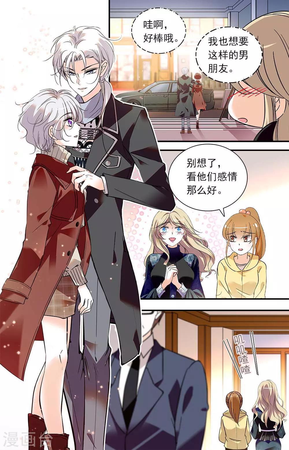 第392话 新的开始-第392话
