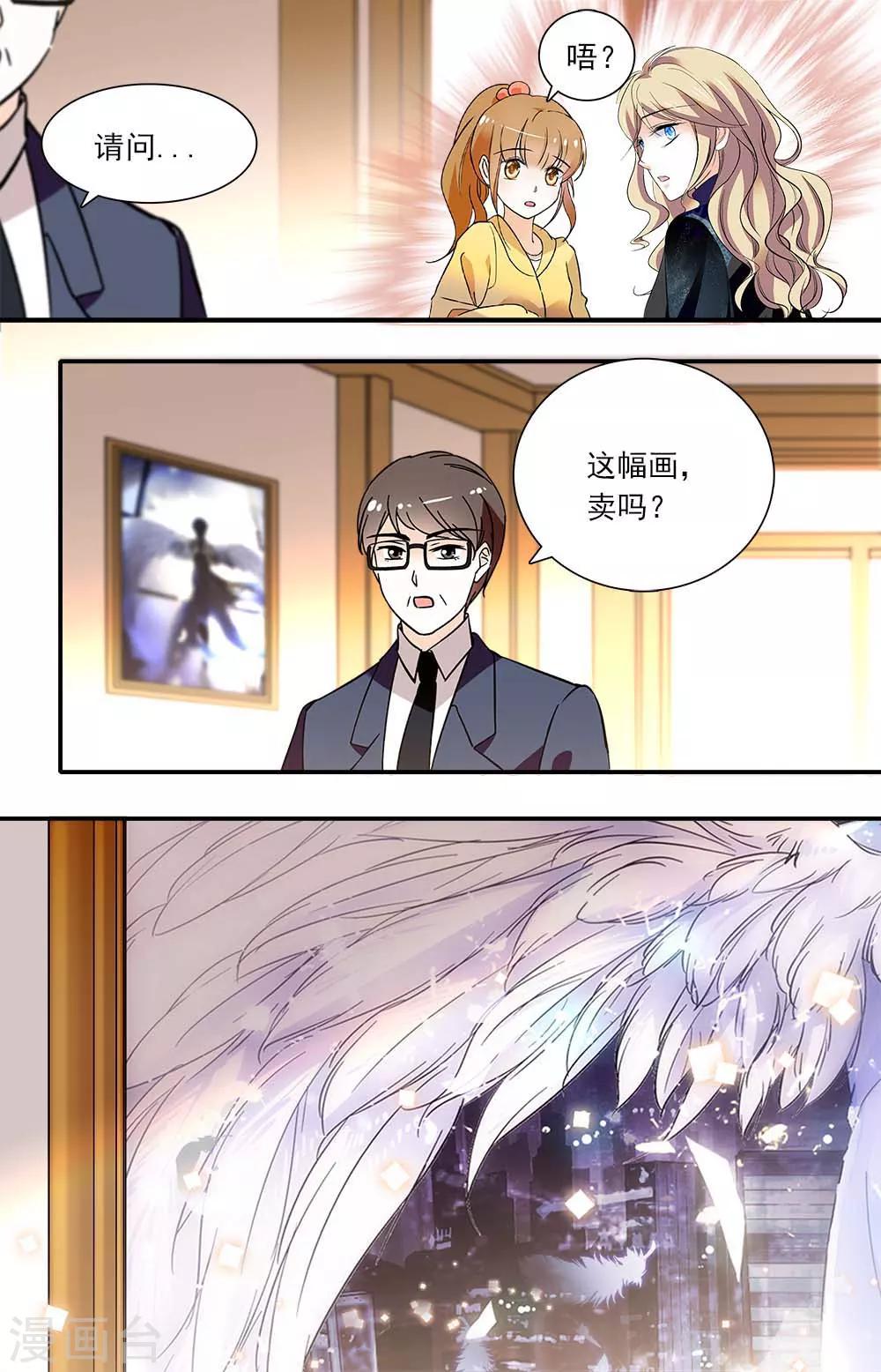 第392话 新的开始-第392话