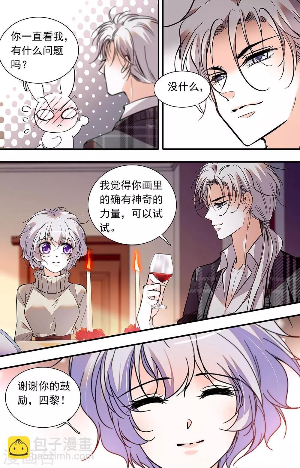 第394话 绘画天赋-第394话