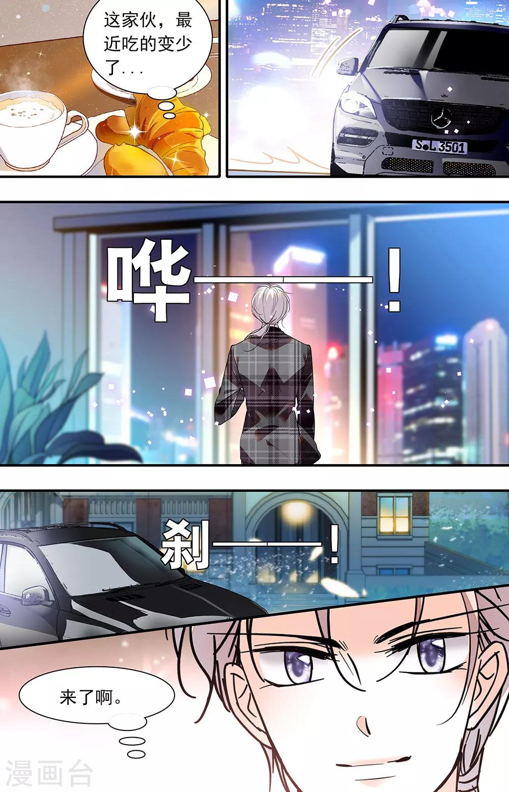 第394话 绘画天赋-第394话
