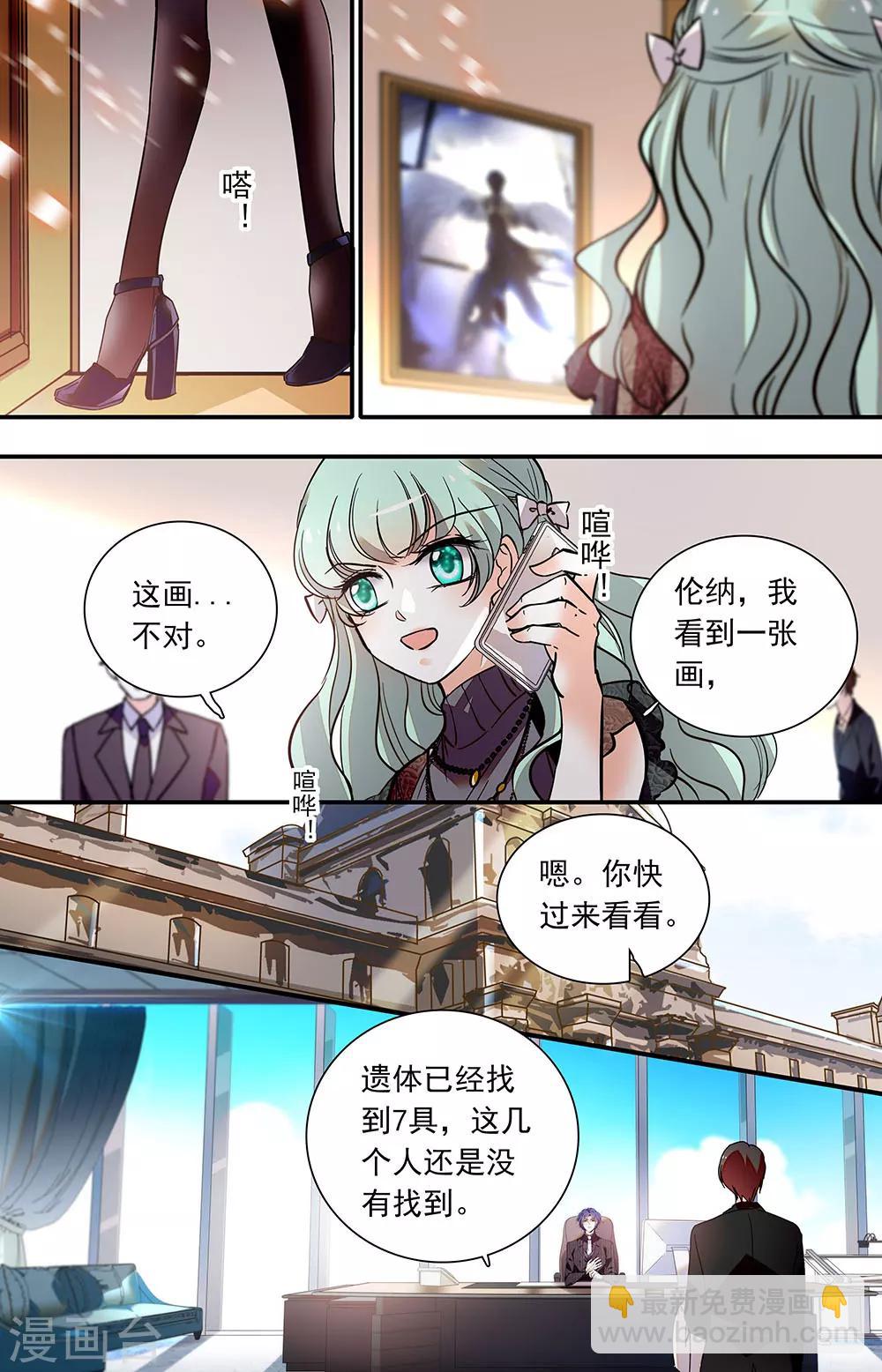 第396话 缺失的东西-第396话