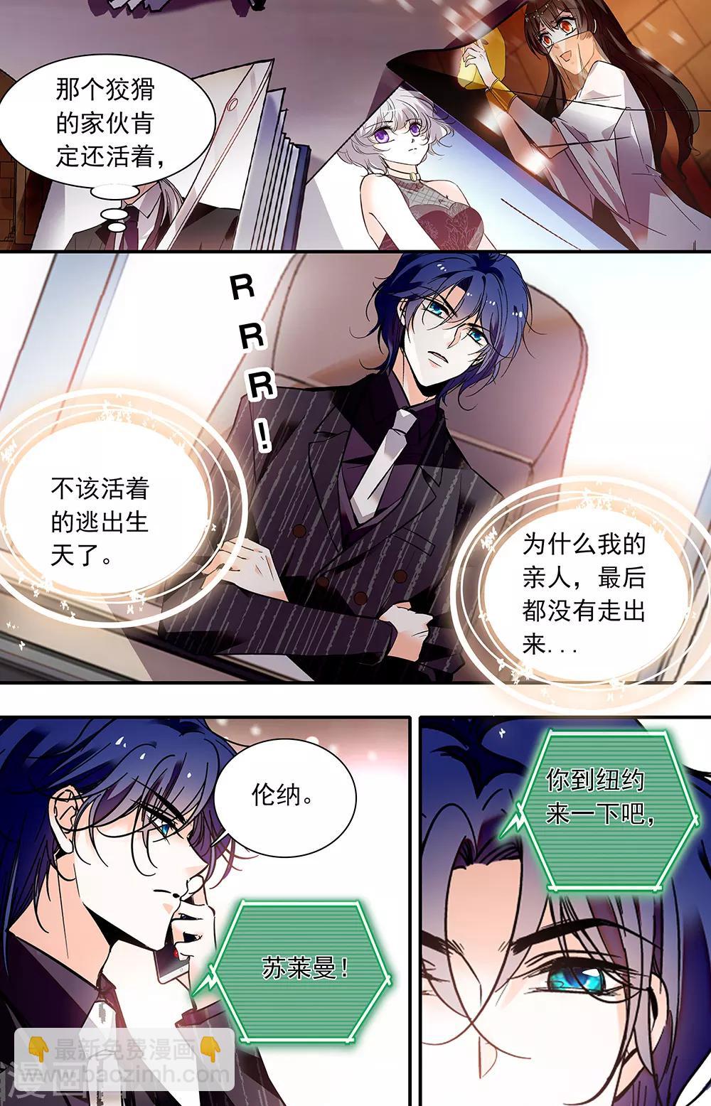 第396话 缺失的东西-第396话