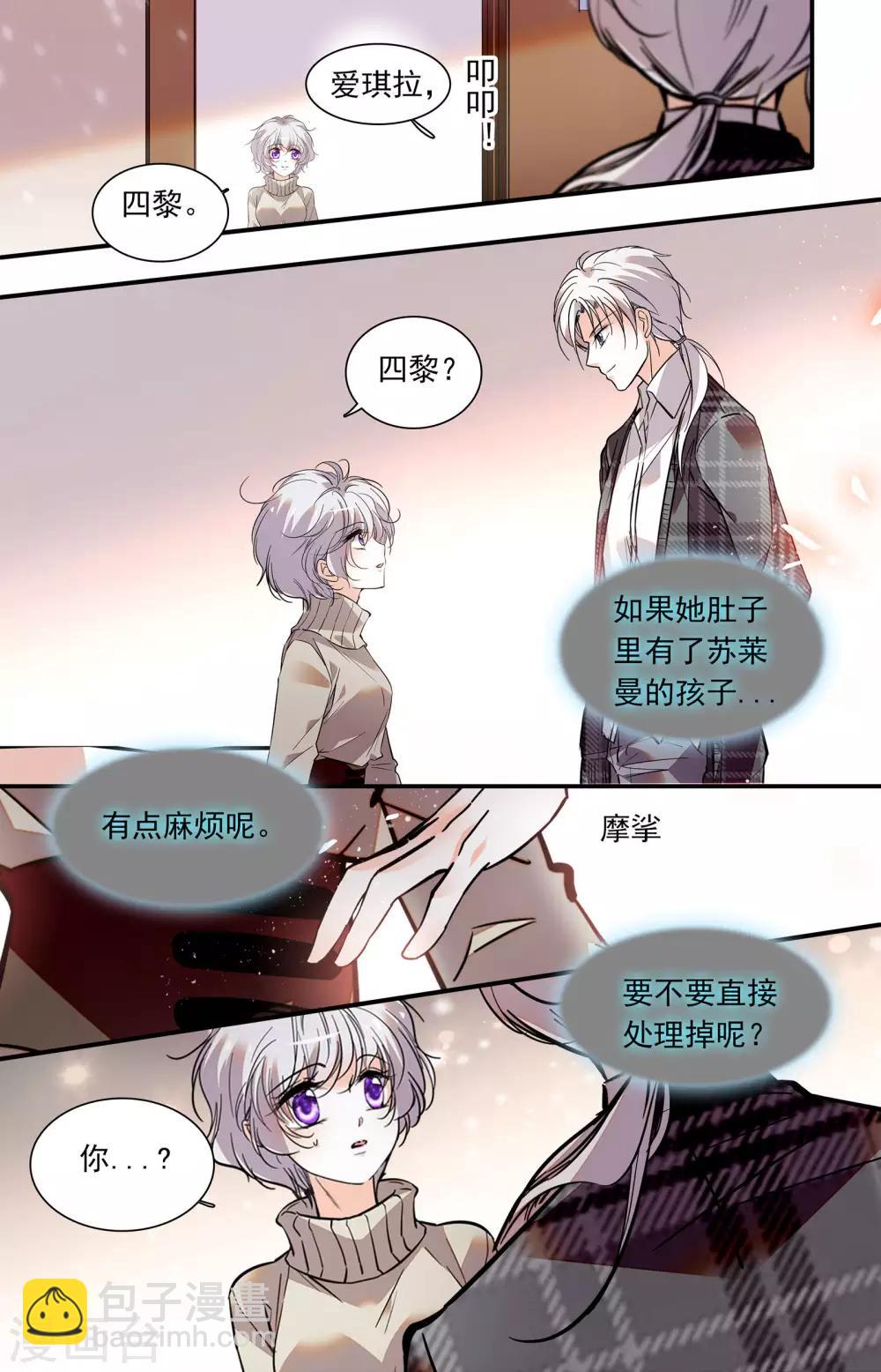 第398话 苏莱曼再现-第398话