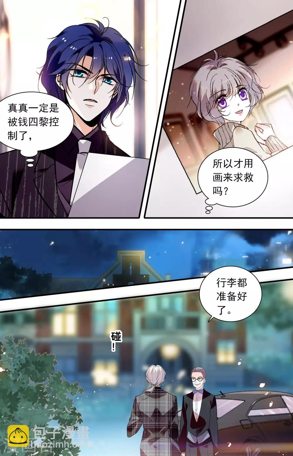 第398话 苏莱曼再现-第398话