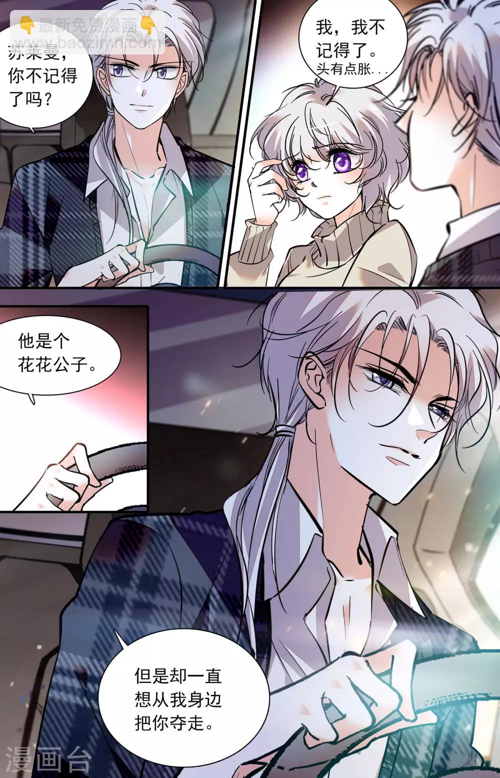 第398话 苏莱曼再现-第398话
