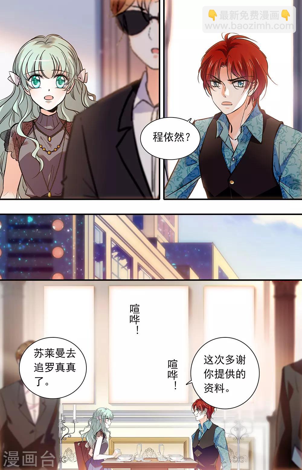 第400话 保质期-第400话