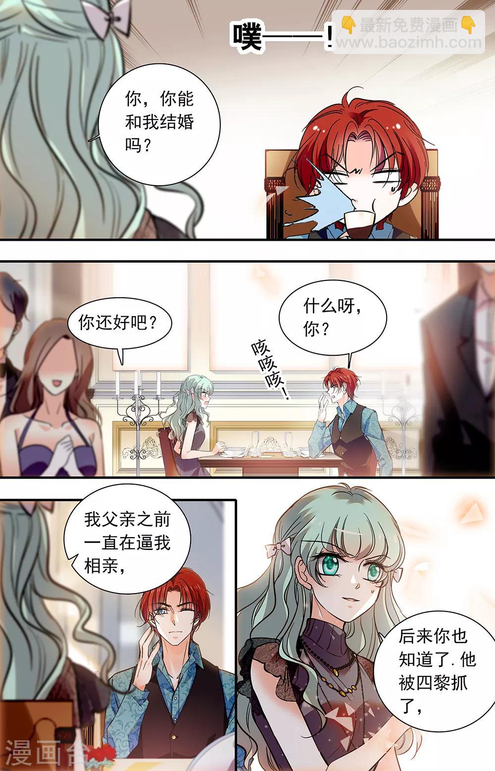 第400话 保质期-第400话