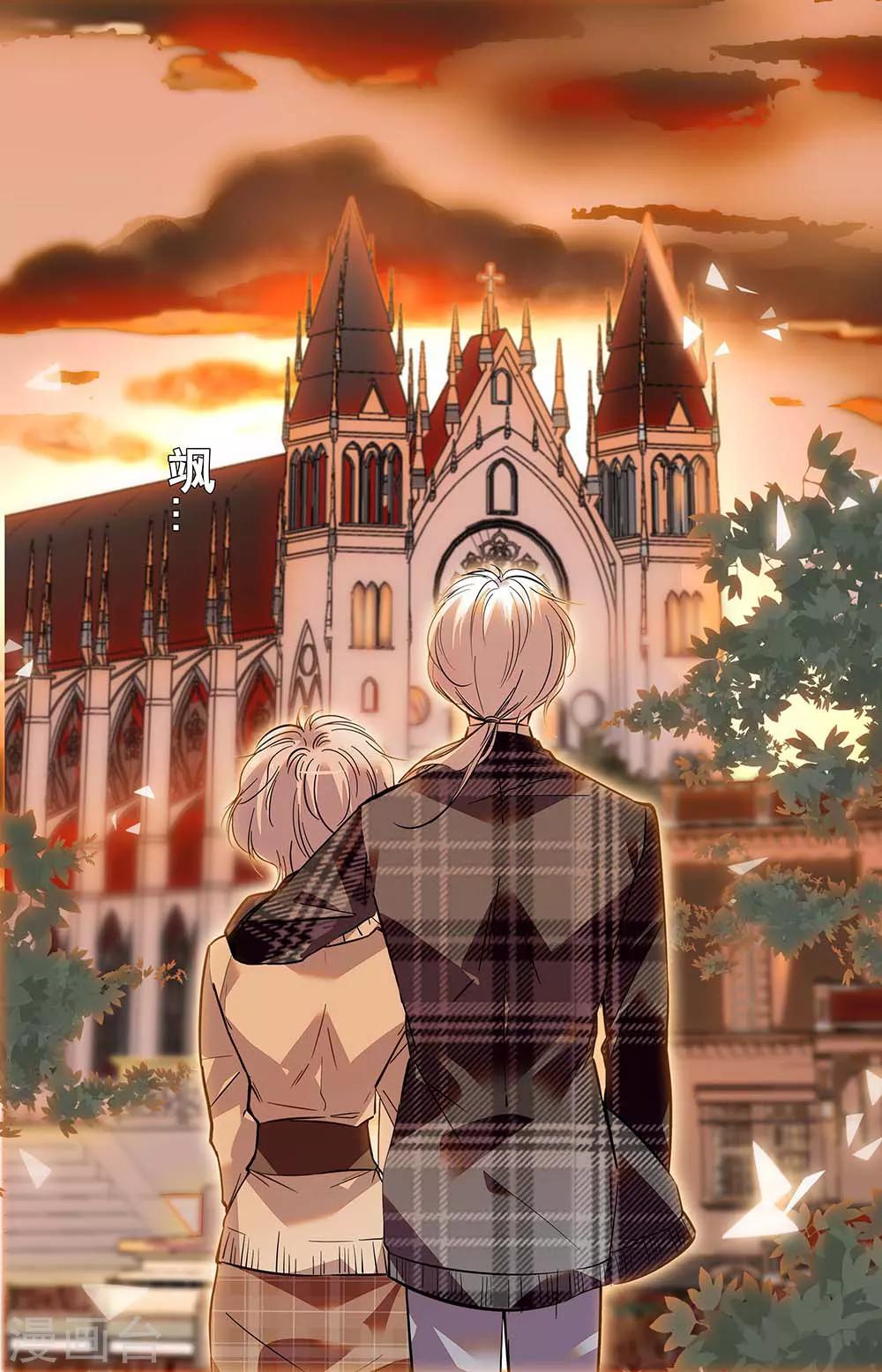 第402话 神圣的教堂-第402话