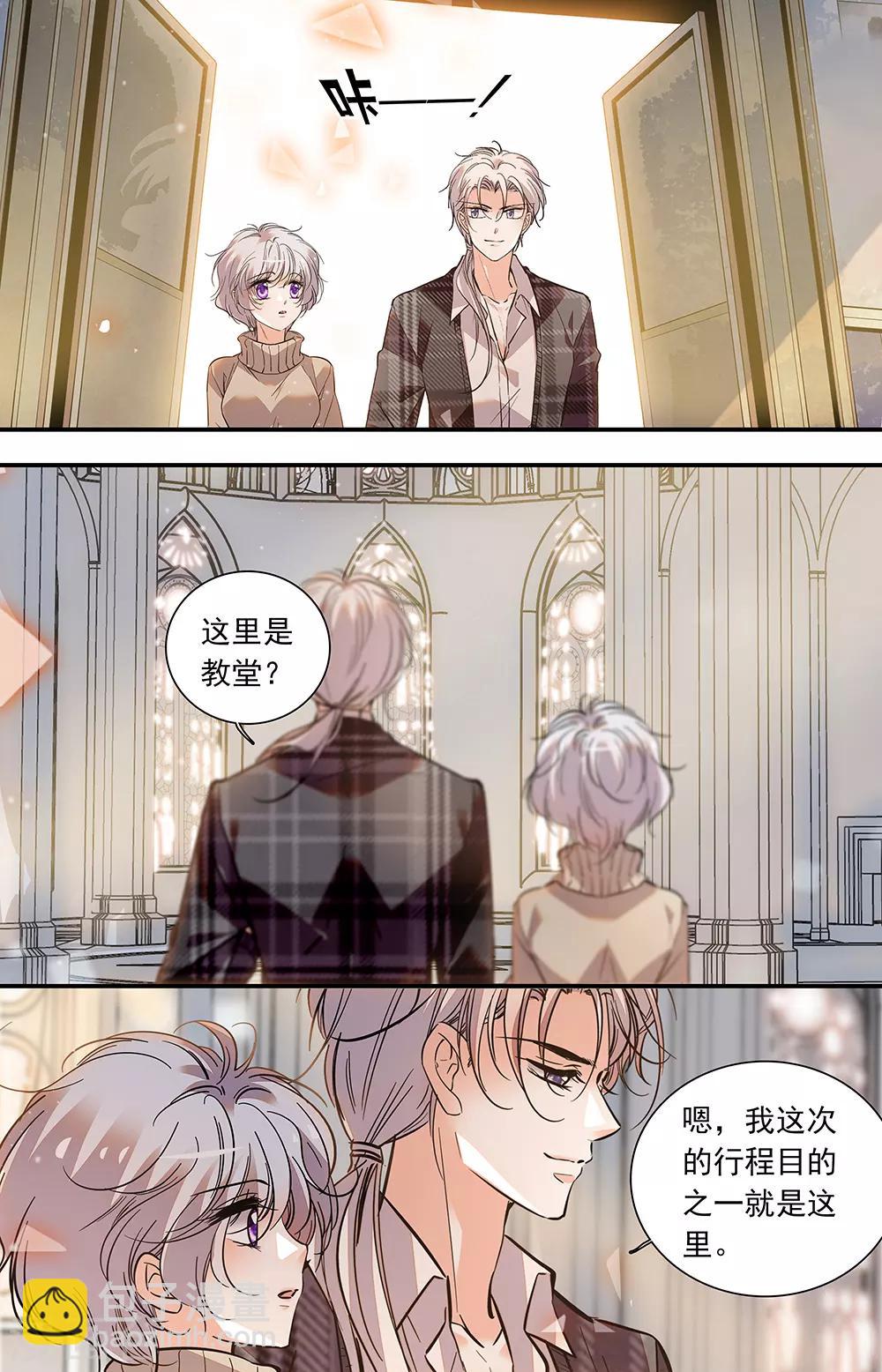 第402话 神圣的教堂-第402话