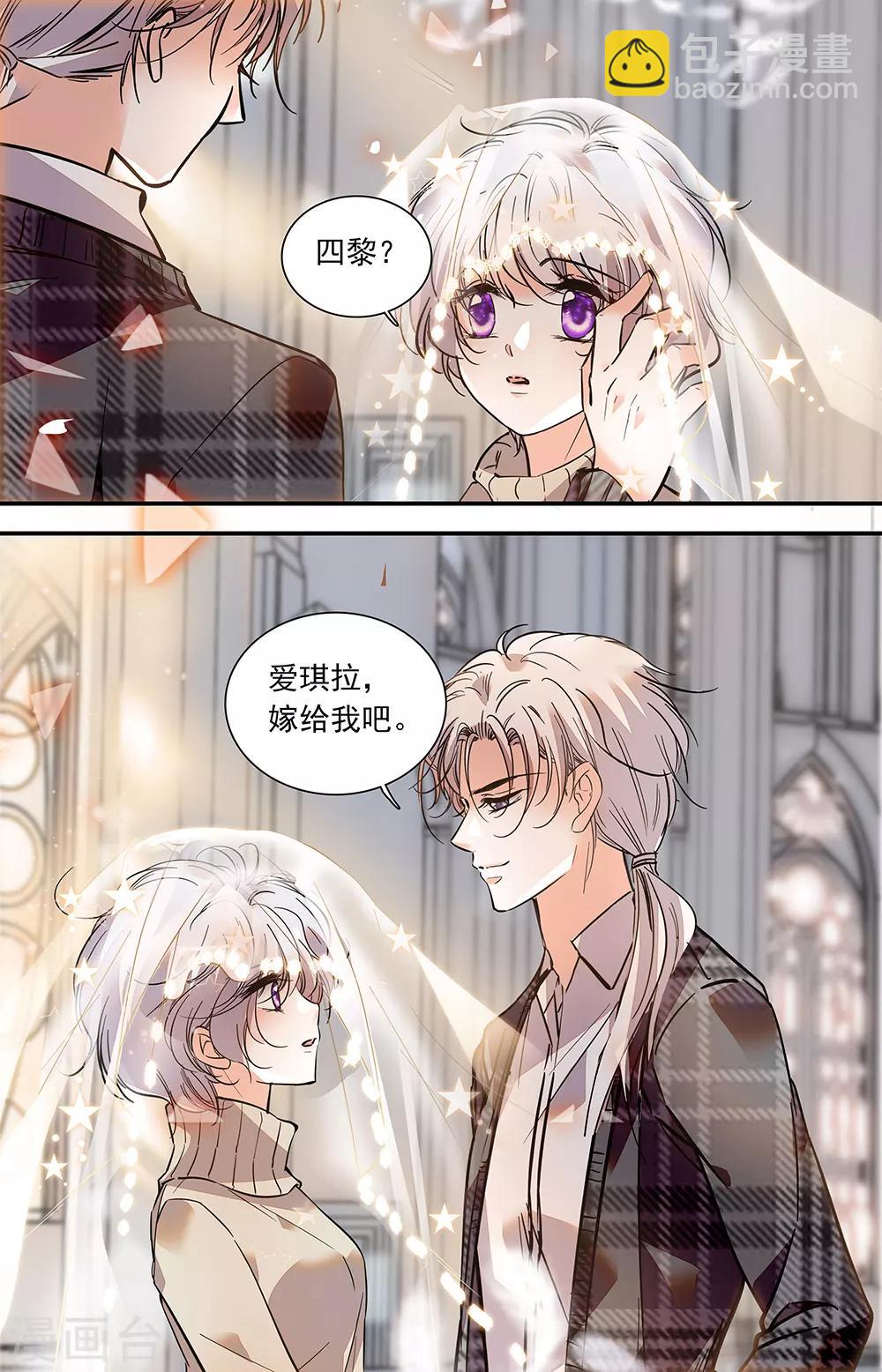 第402话 神圣的教堂-第402话