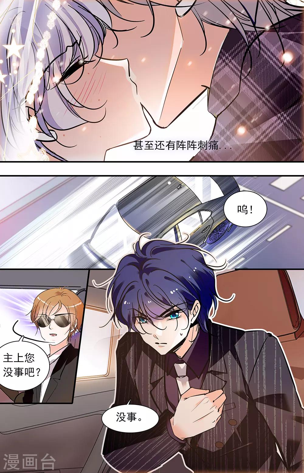 第402话 神圣的教堂-第402话