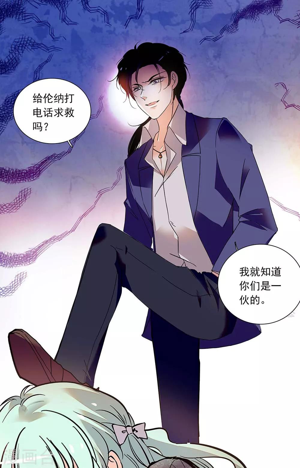 第404话 报复-第404话