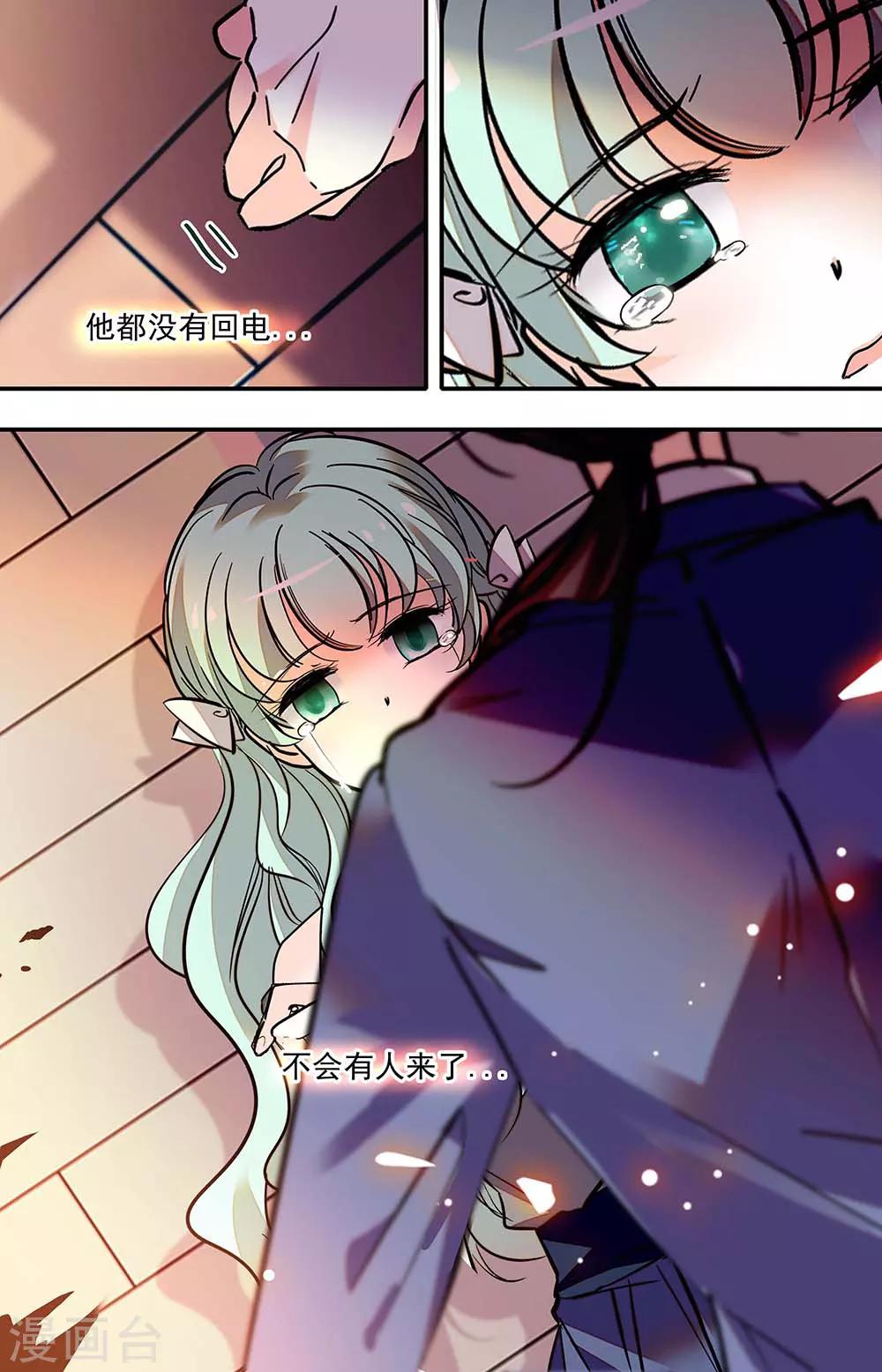 第404话 报复-第404话