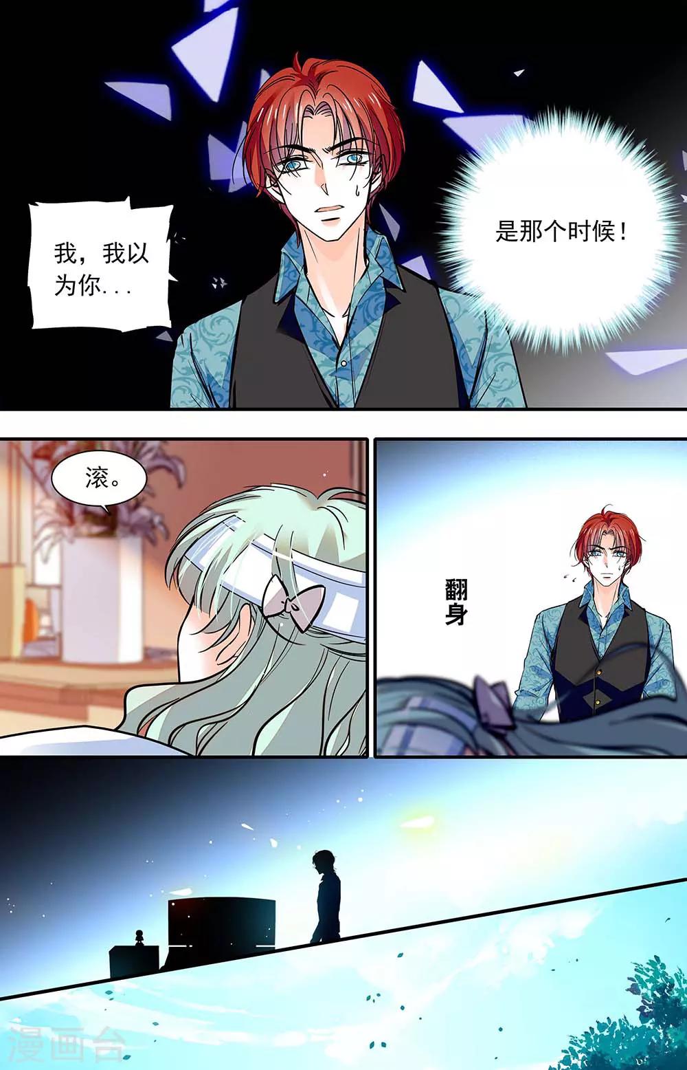 第406话 救赎的天使-第406话