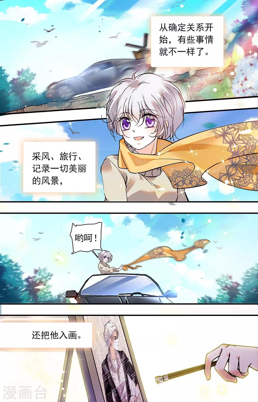 第406话 救赎的天使-第406话