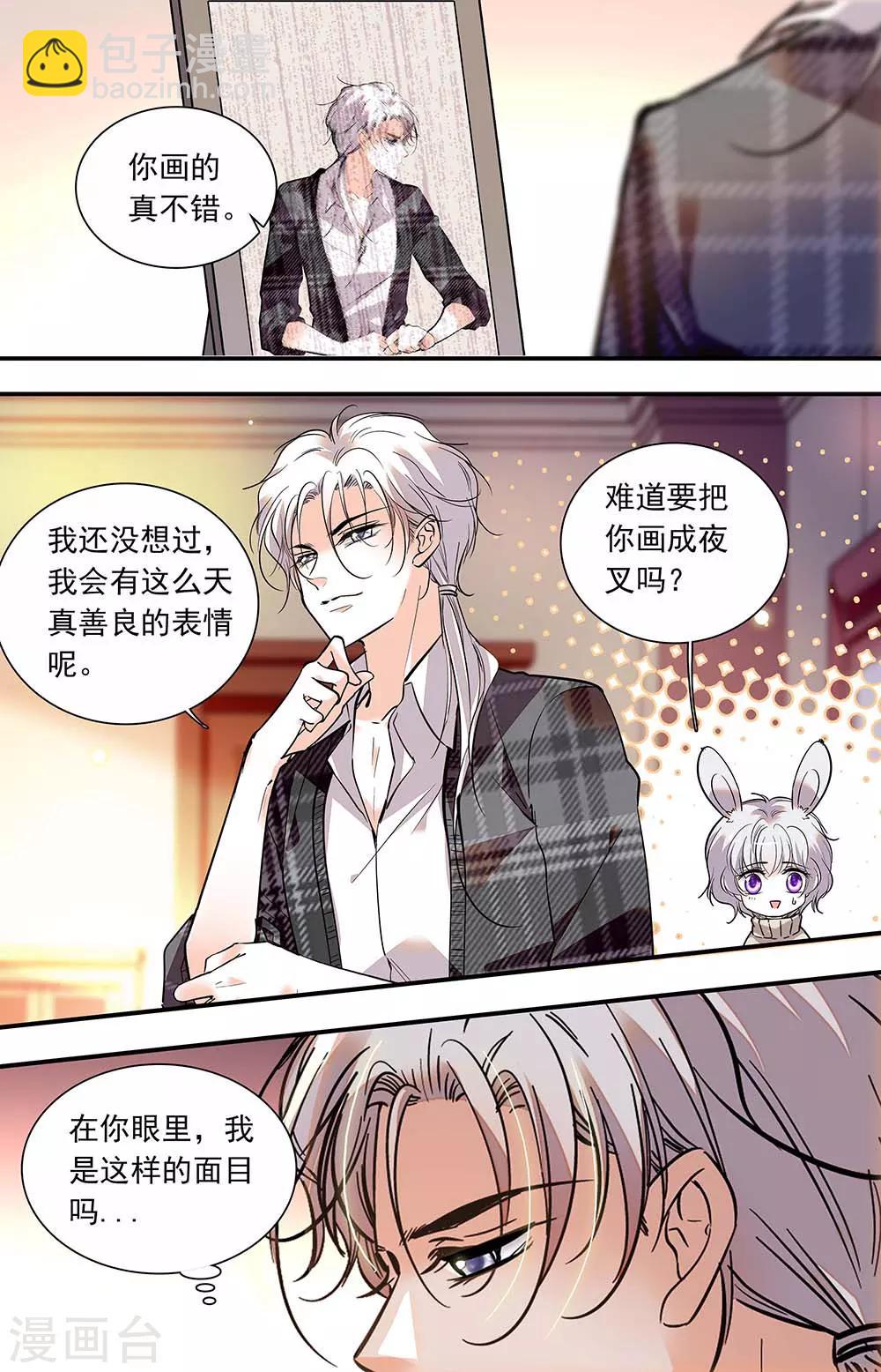 第406话 救赎的天使-第406话