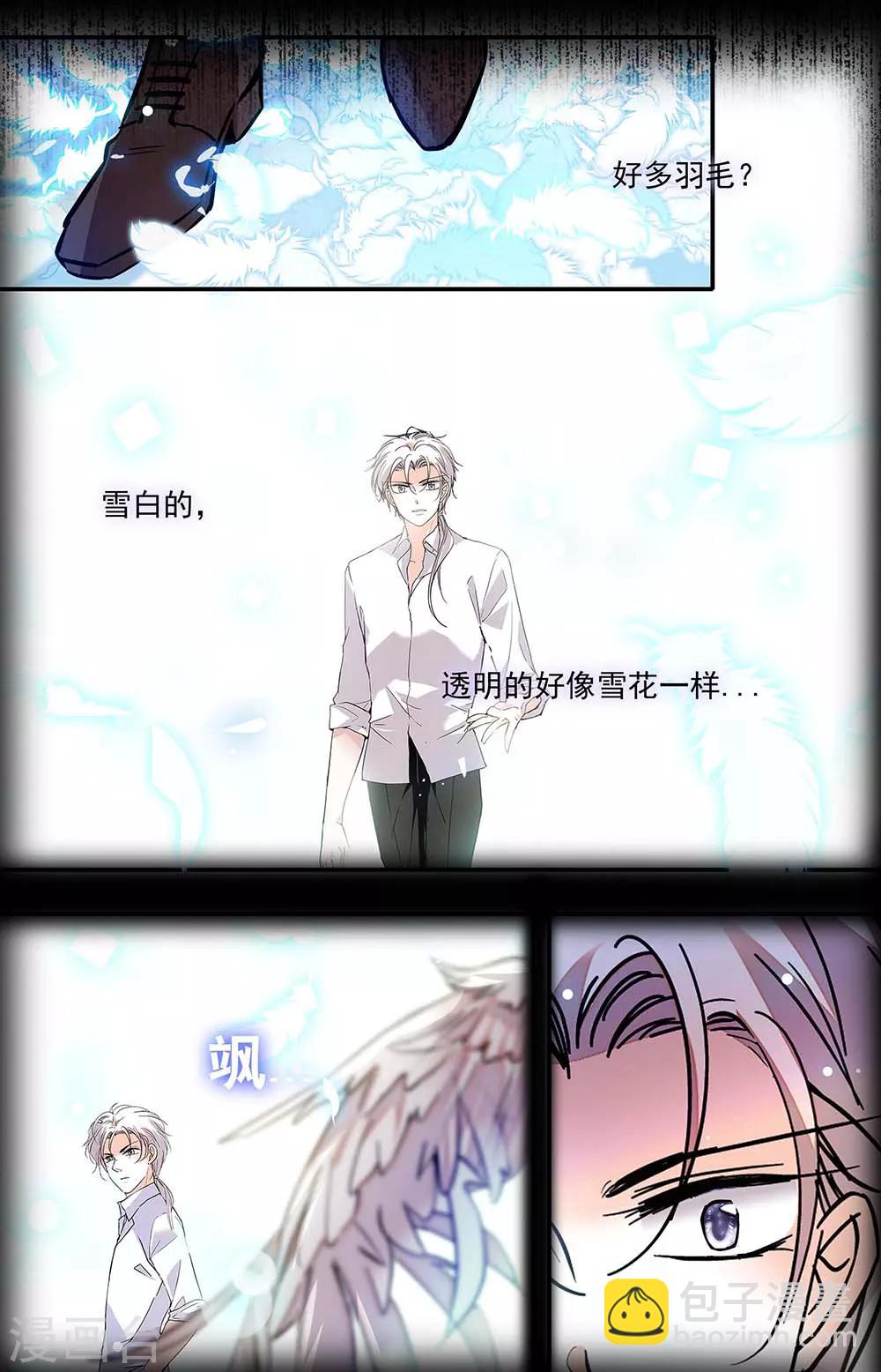 第406话 救赎的天使-第406话