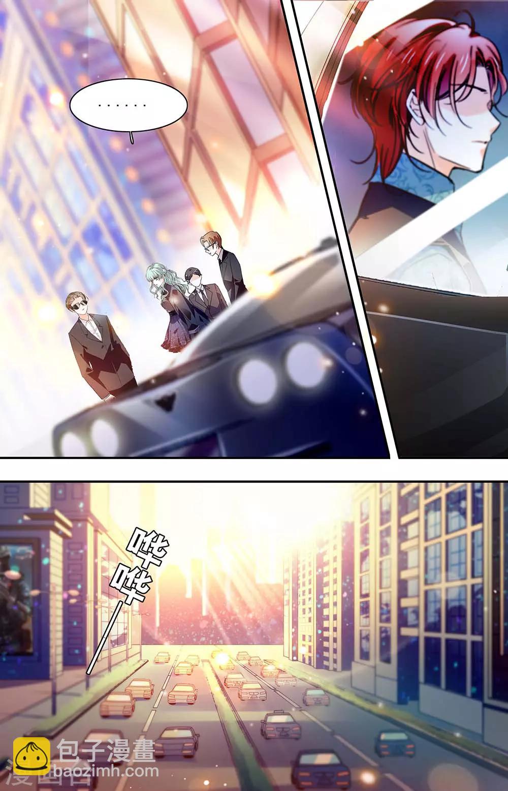 第408话 各自的安危-第408话