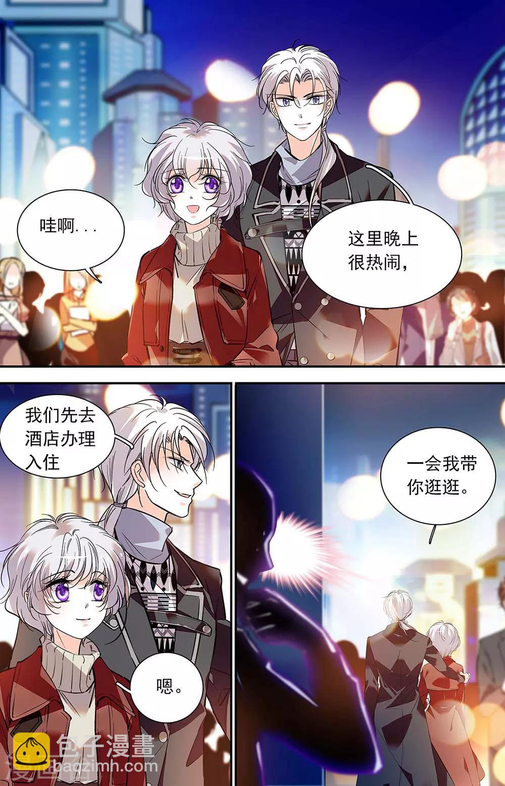 第408话 各自的安危-第408话
