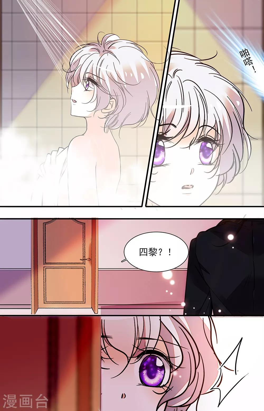 第410话 狼狈为奸-第410话