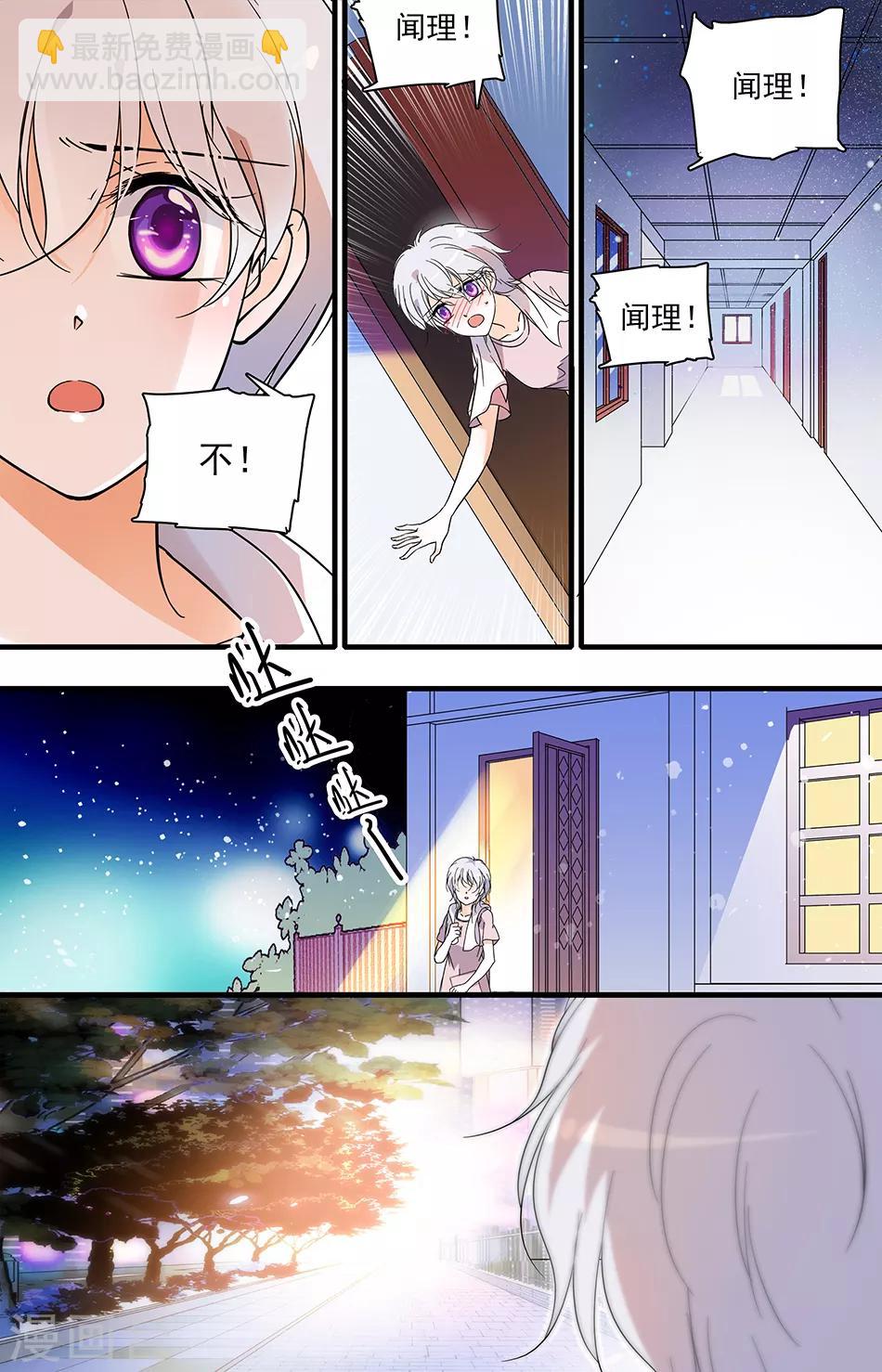 第42话 失去所爱-第42话