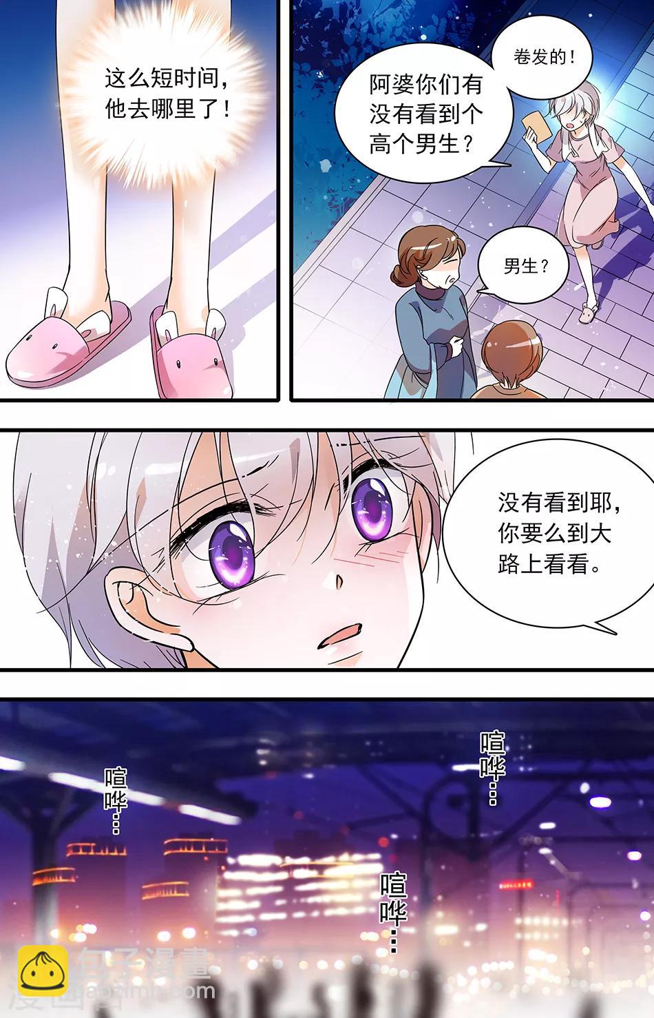 第42话 失去所爱-第42话