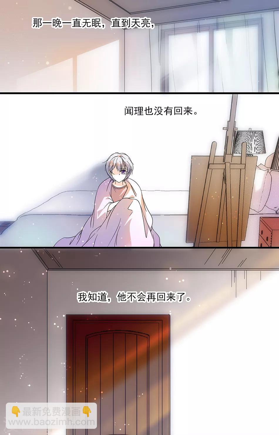 第42话 失去所爱-第42话