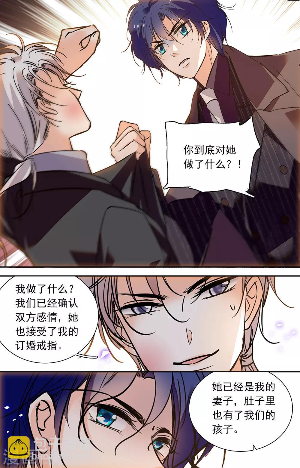 第412话 正面相争-第412话