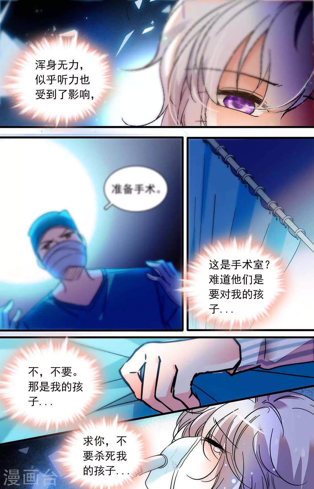 第414话 可怕的男人-第414话