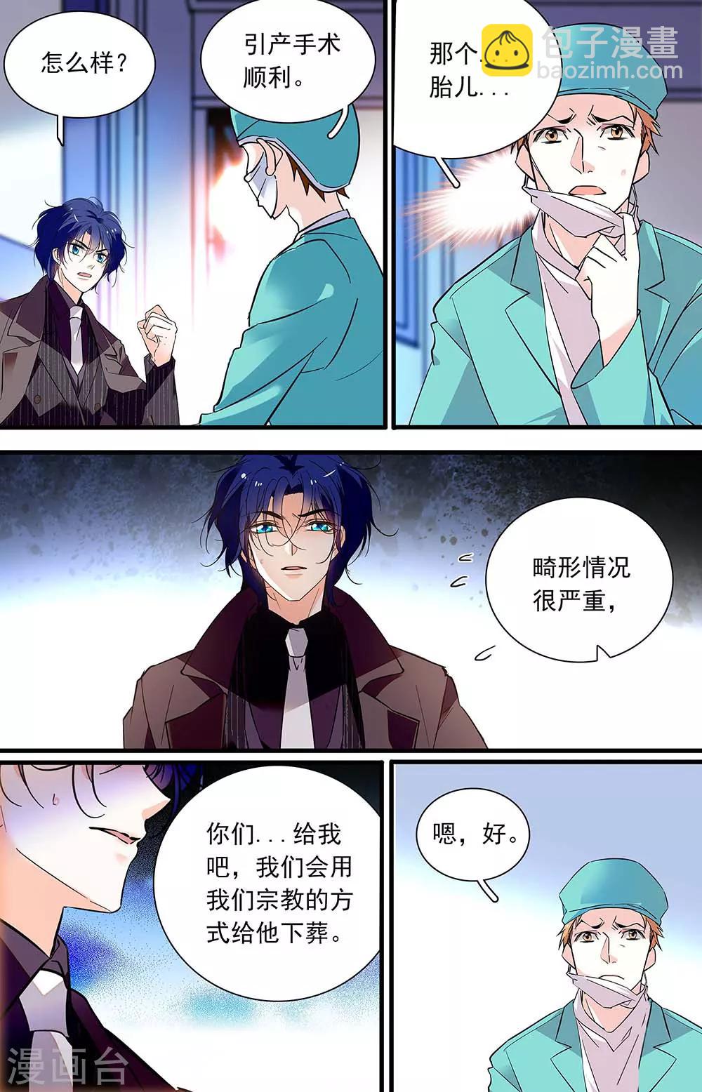 第414话 可怕的男人-第414话
