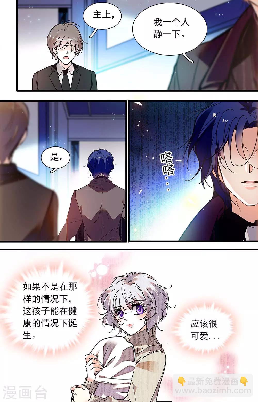 第414话 可怕的男人-第414话