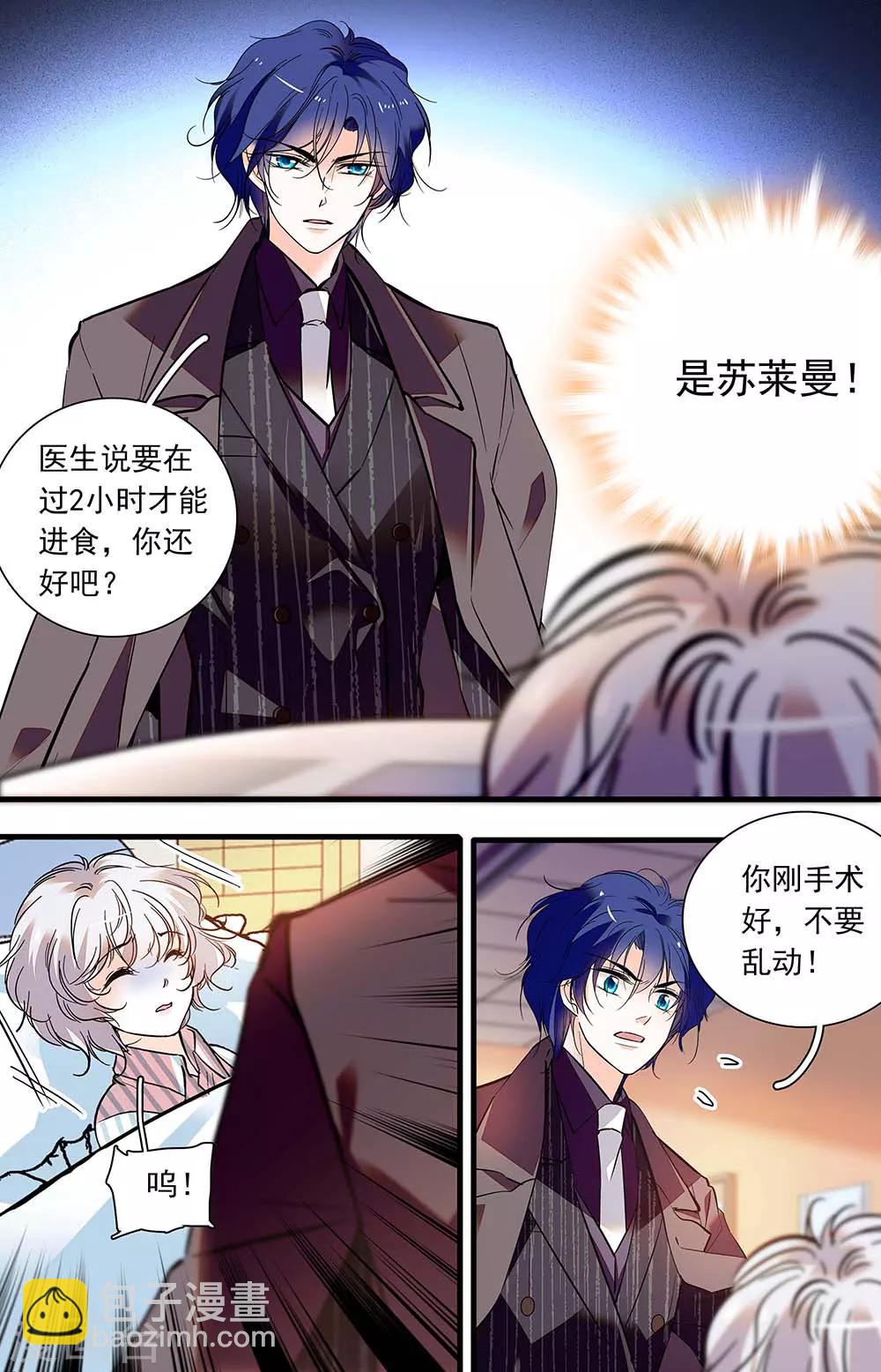 第414话 可怕的男人-第414话