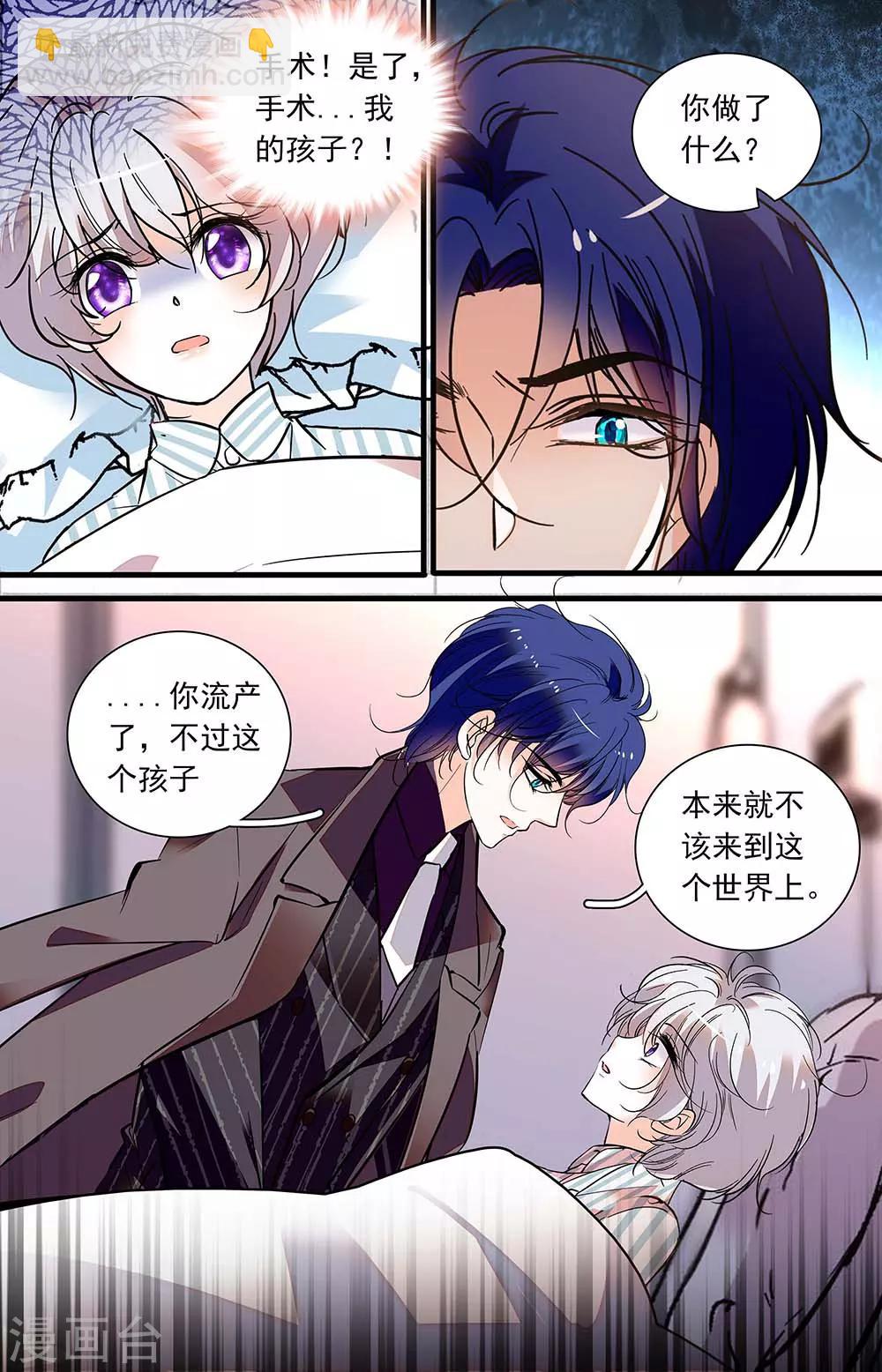 第414话 可怕的男人-第414话