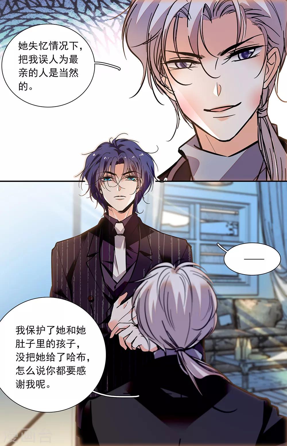 第416话 垂泪-第416话