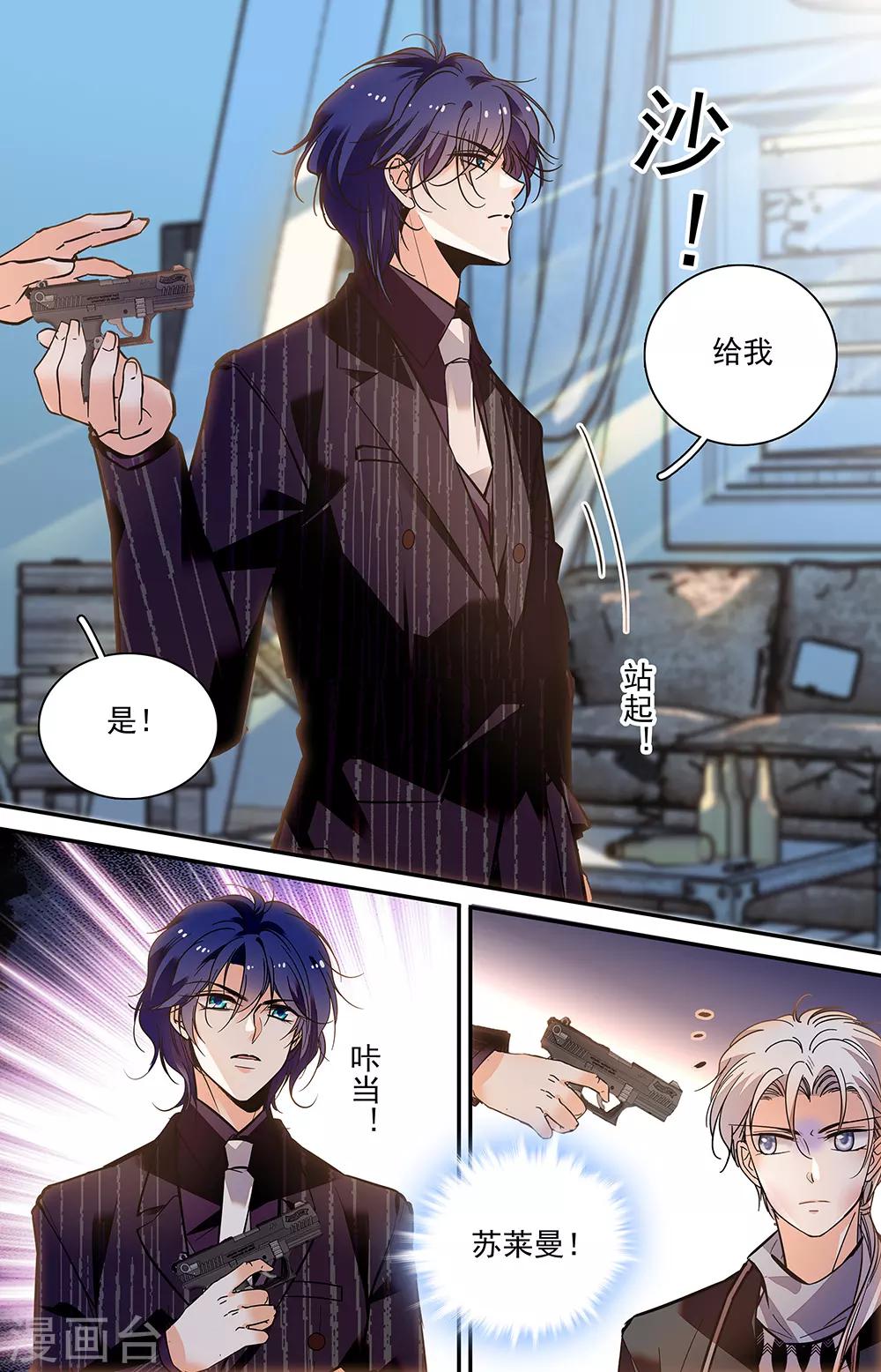 第416话 垂泪-第416话