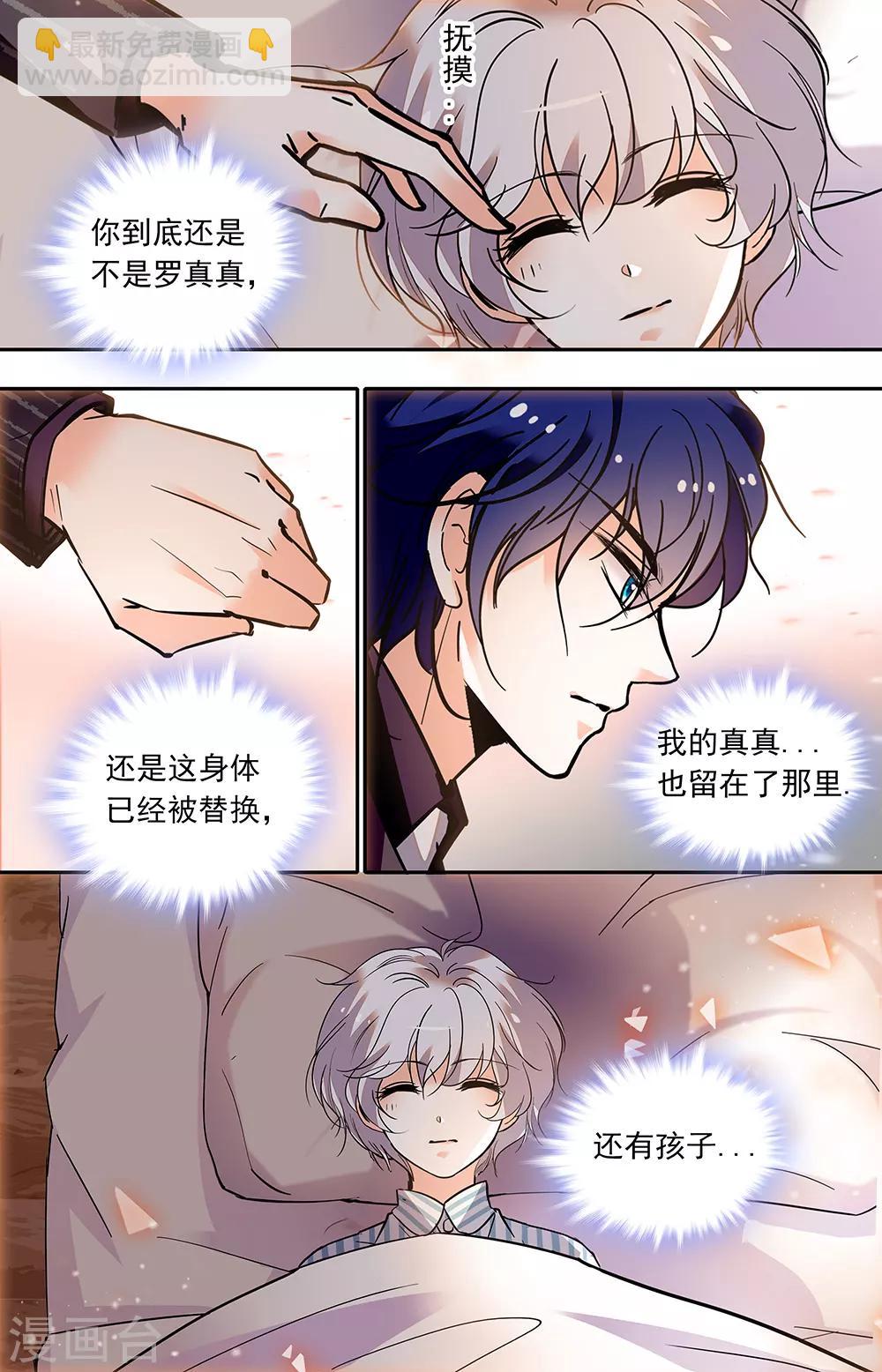 第416话 垂泪-第416话