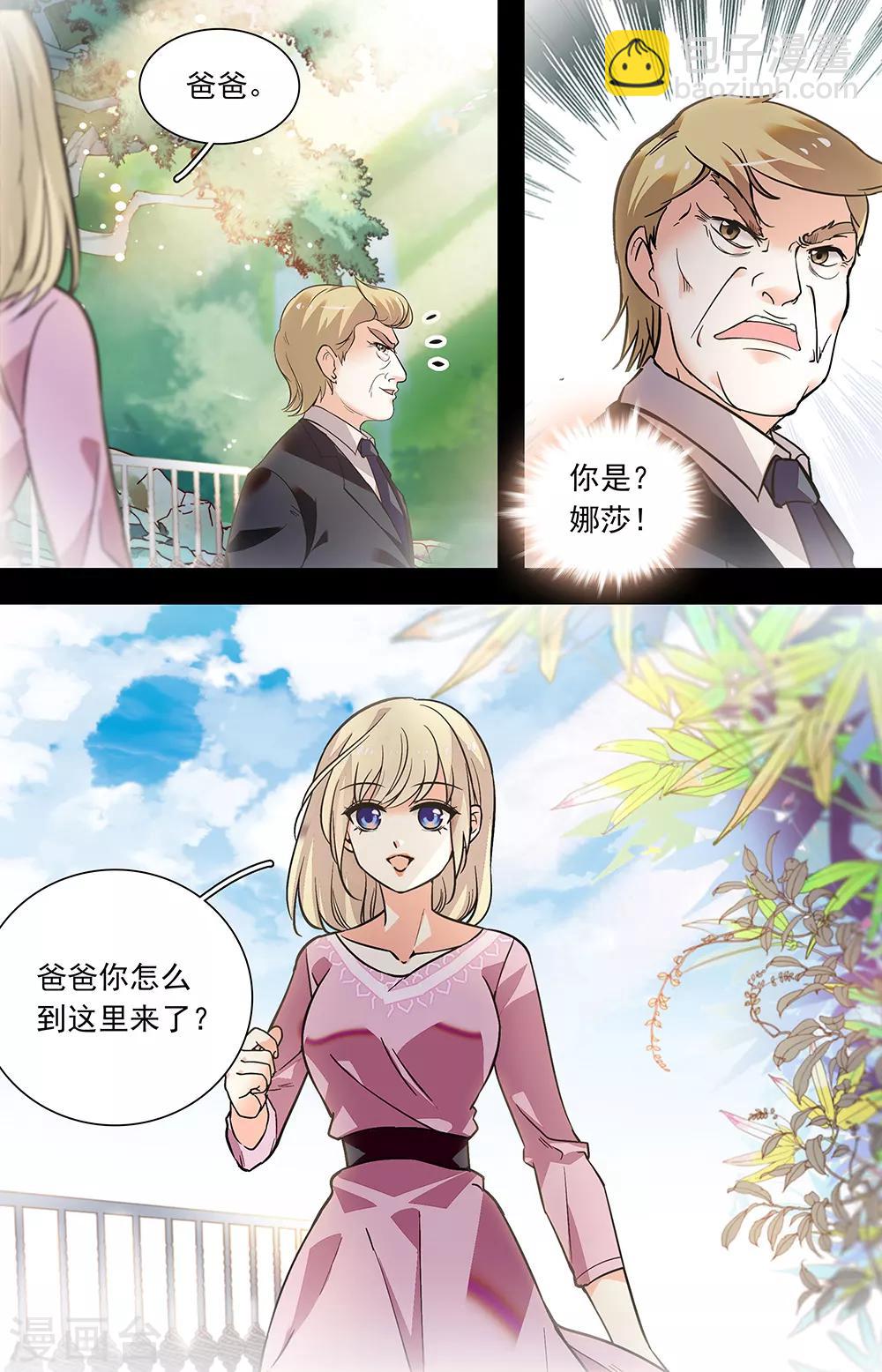 第418话 美梦的画-第418话