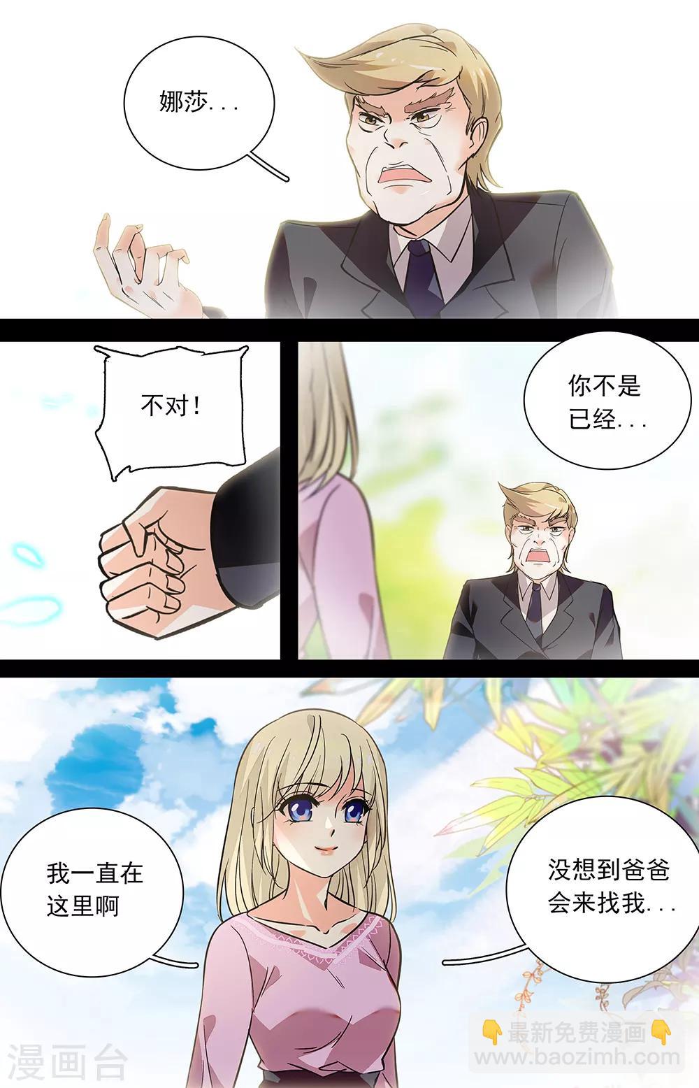 第418话 美梦的画-第418话