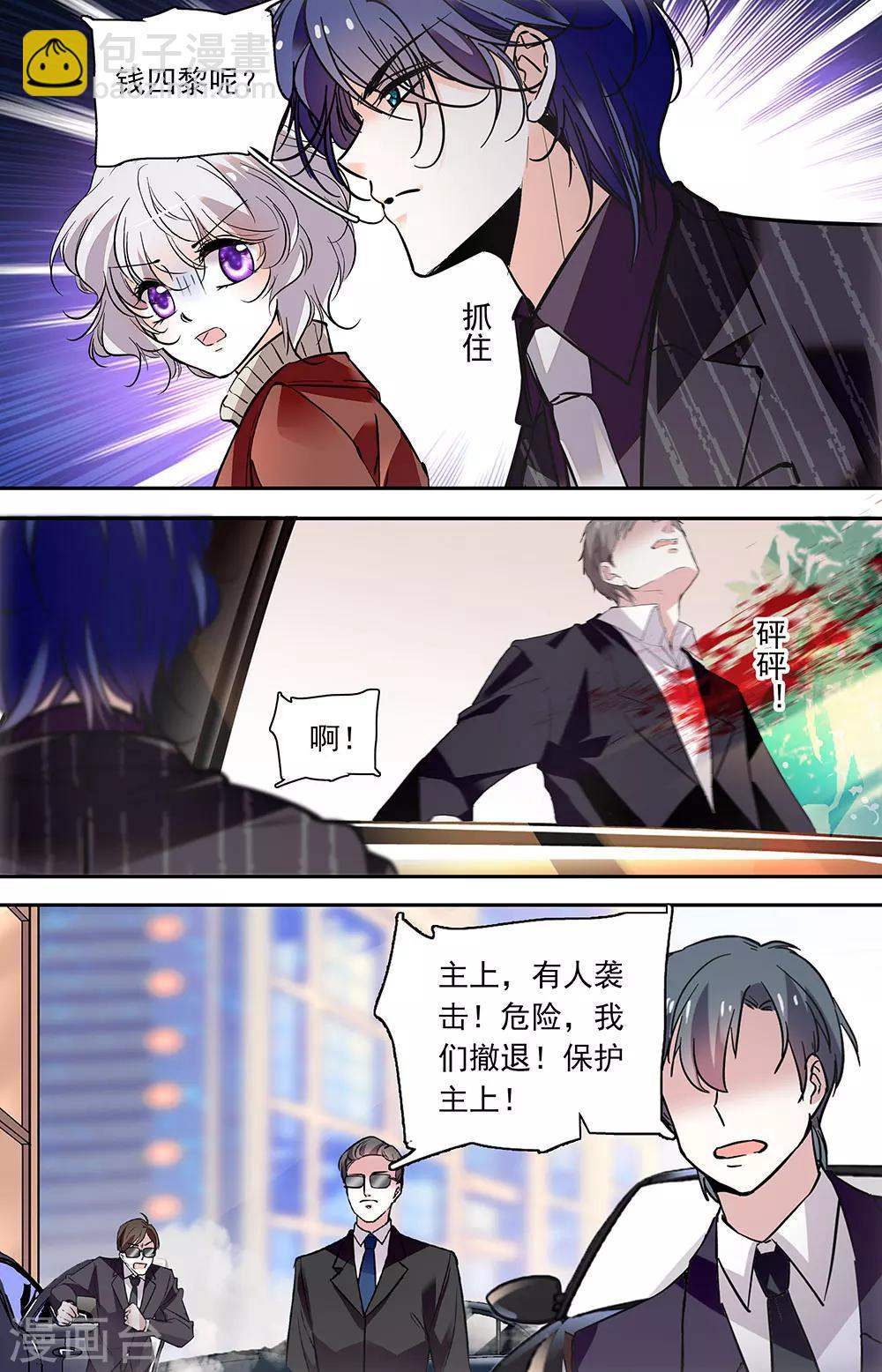第420话 袭击-第420话