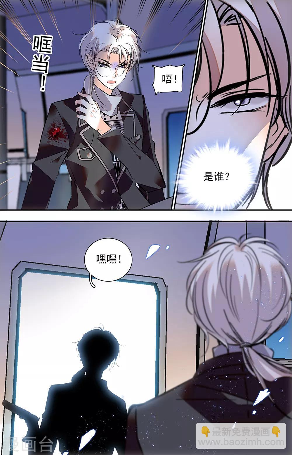 第420话 袭击-第420话