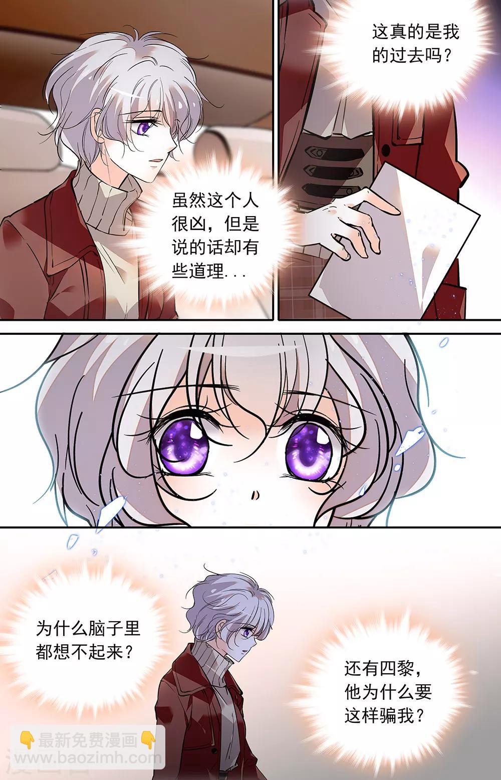 第420话 袭击-第420话