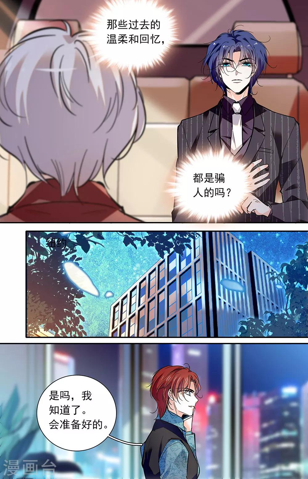 第420话 袭击-第420话