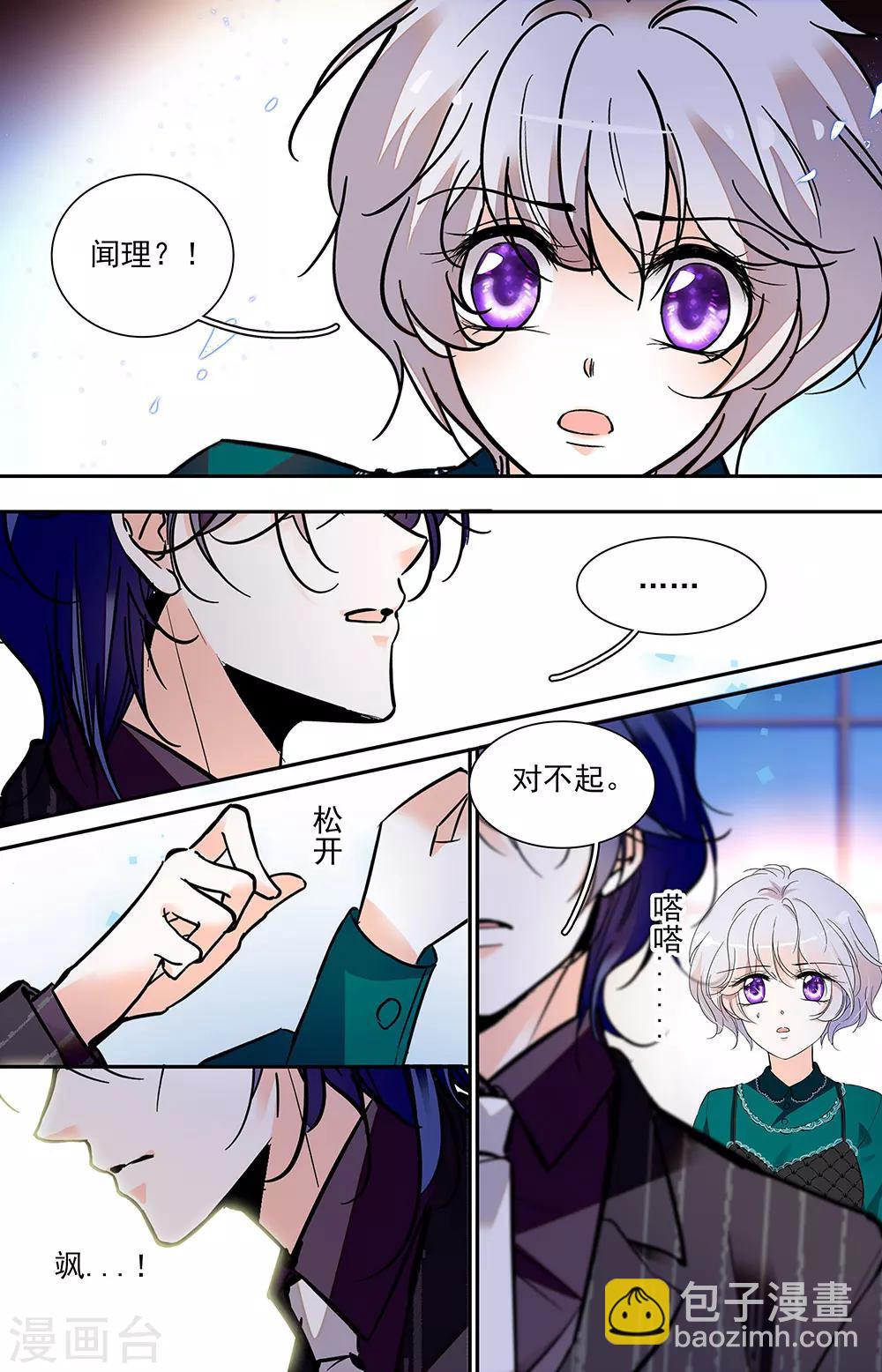 第422话 回忆闻理-第422话