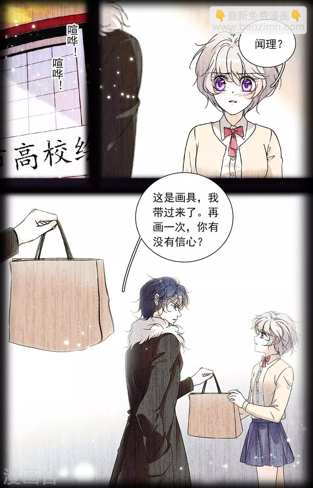 第422话 回忆闻理-第422话