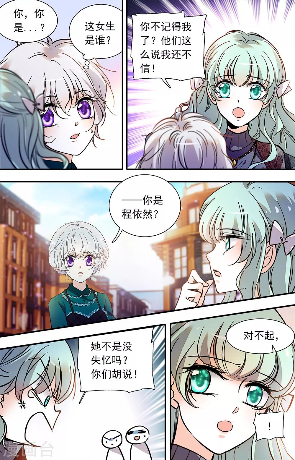 第424话 重要的朋友-第424话