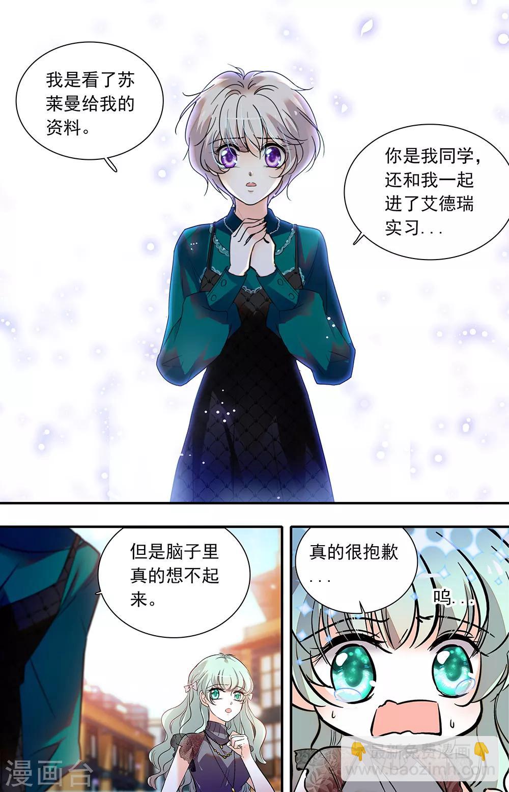 第424话 重要的朋友-第424话