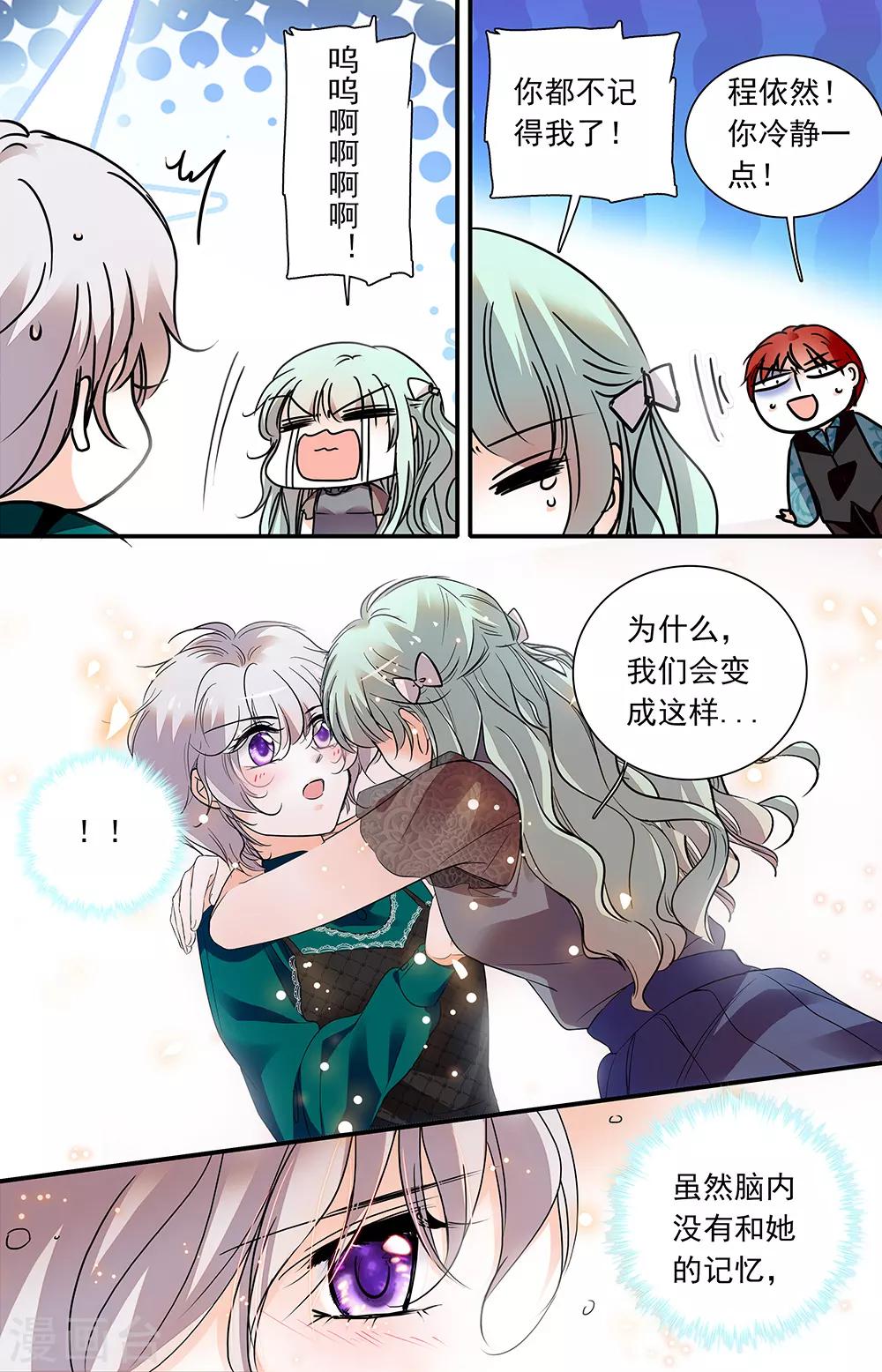 第424话 重要的朋友-第424话