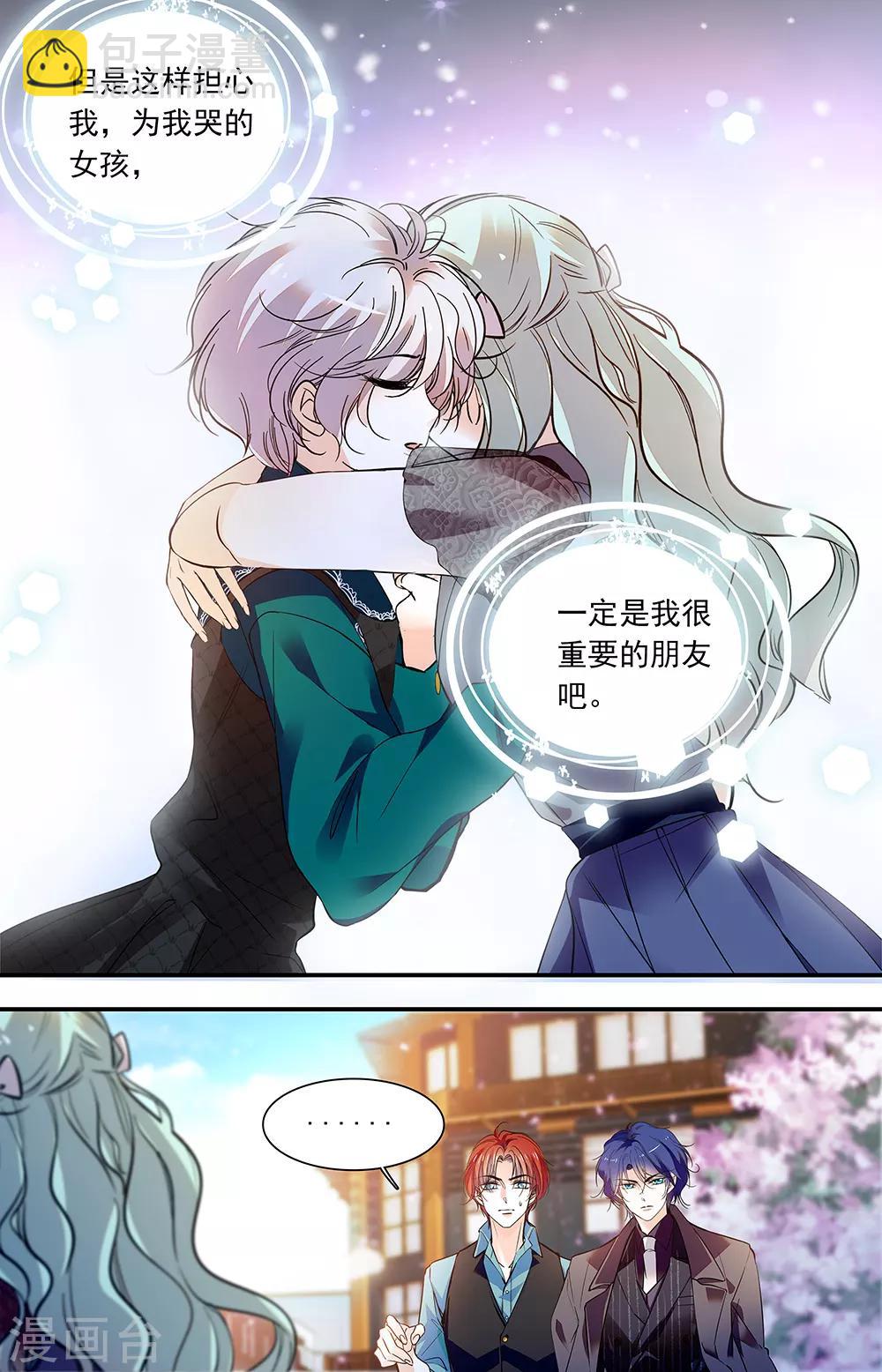 第424话 重要的朋友-第424话