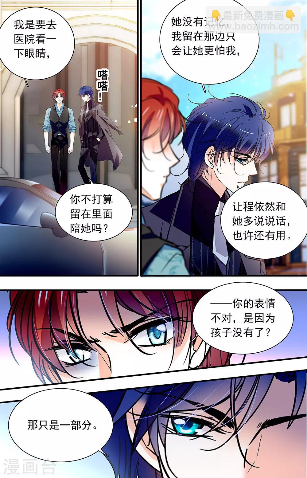 第424话 重要的朋友-第424话