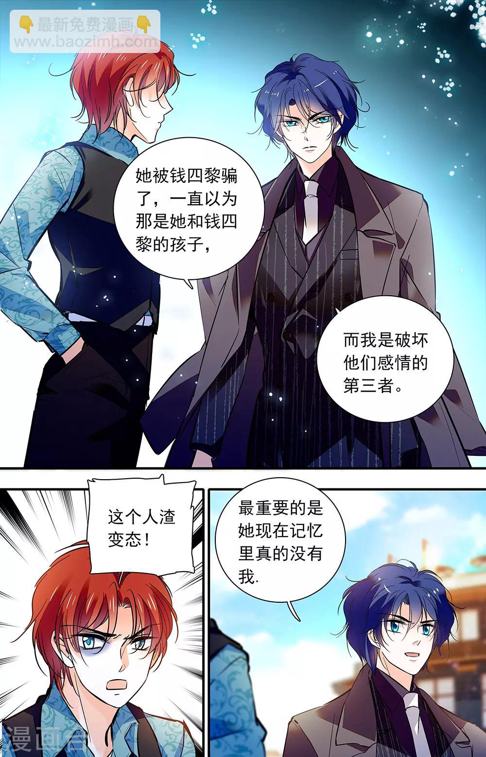 第424话 重要的朋友-第424话